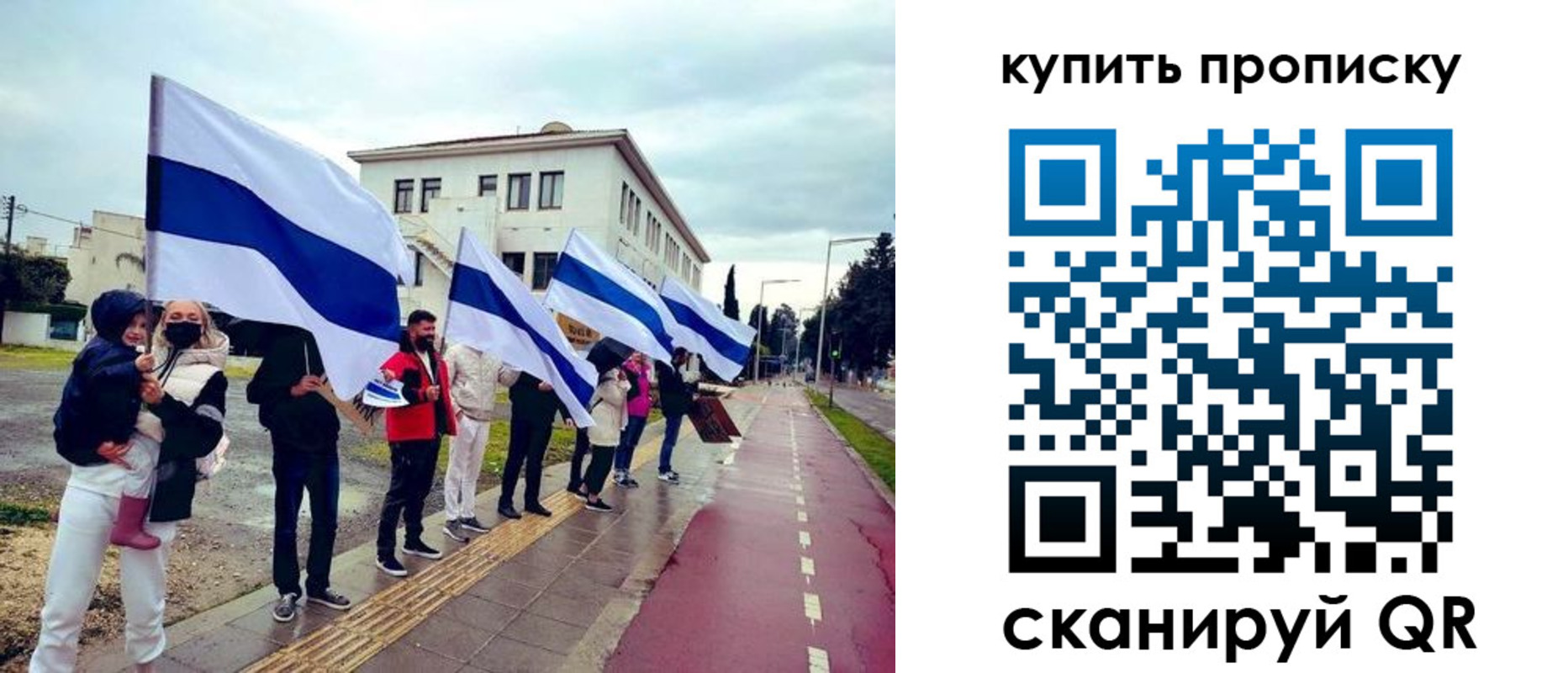 временная регистрация гарантия в Кызыле