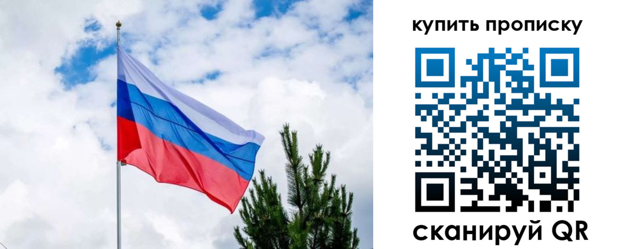 регистрация для дет. сада в Кызыле