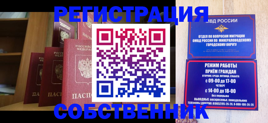 найти адрес прописки в Кызыле